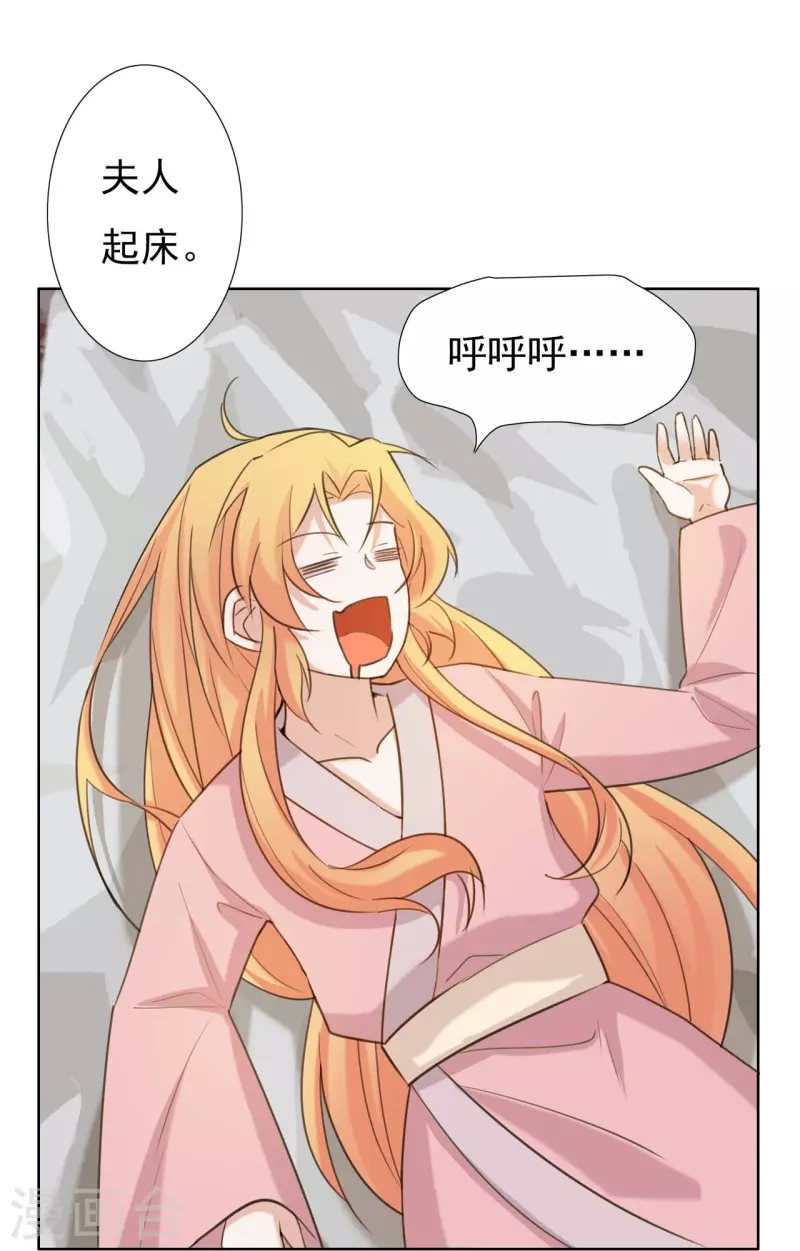 第48话 多谢相救-第66话