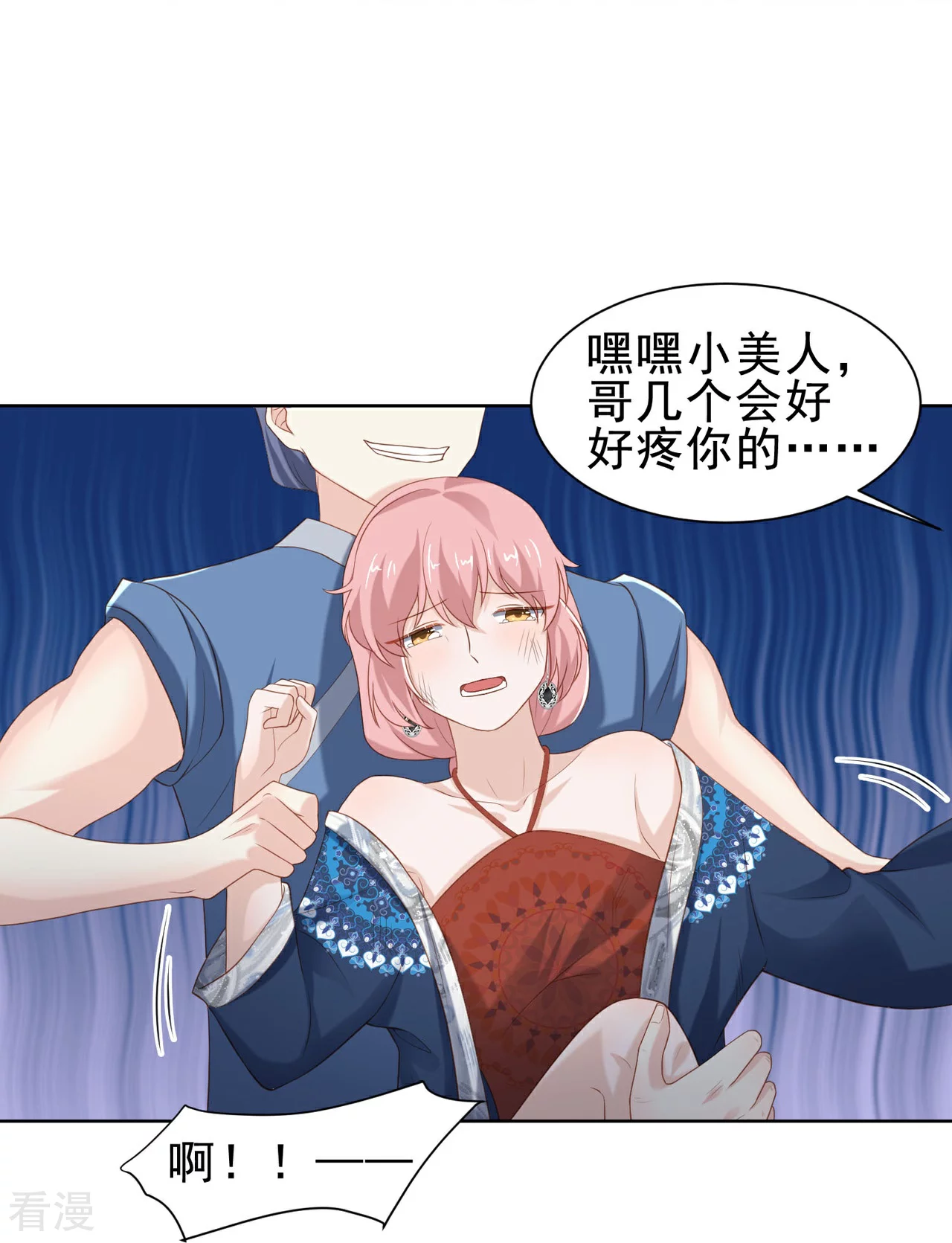 第52话 人赃俱获-第60话