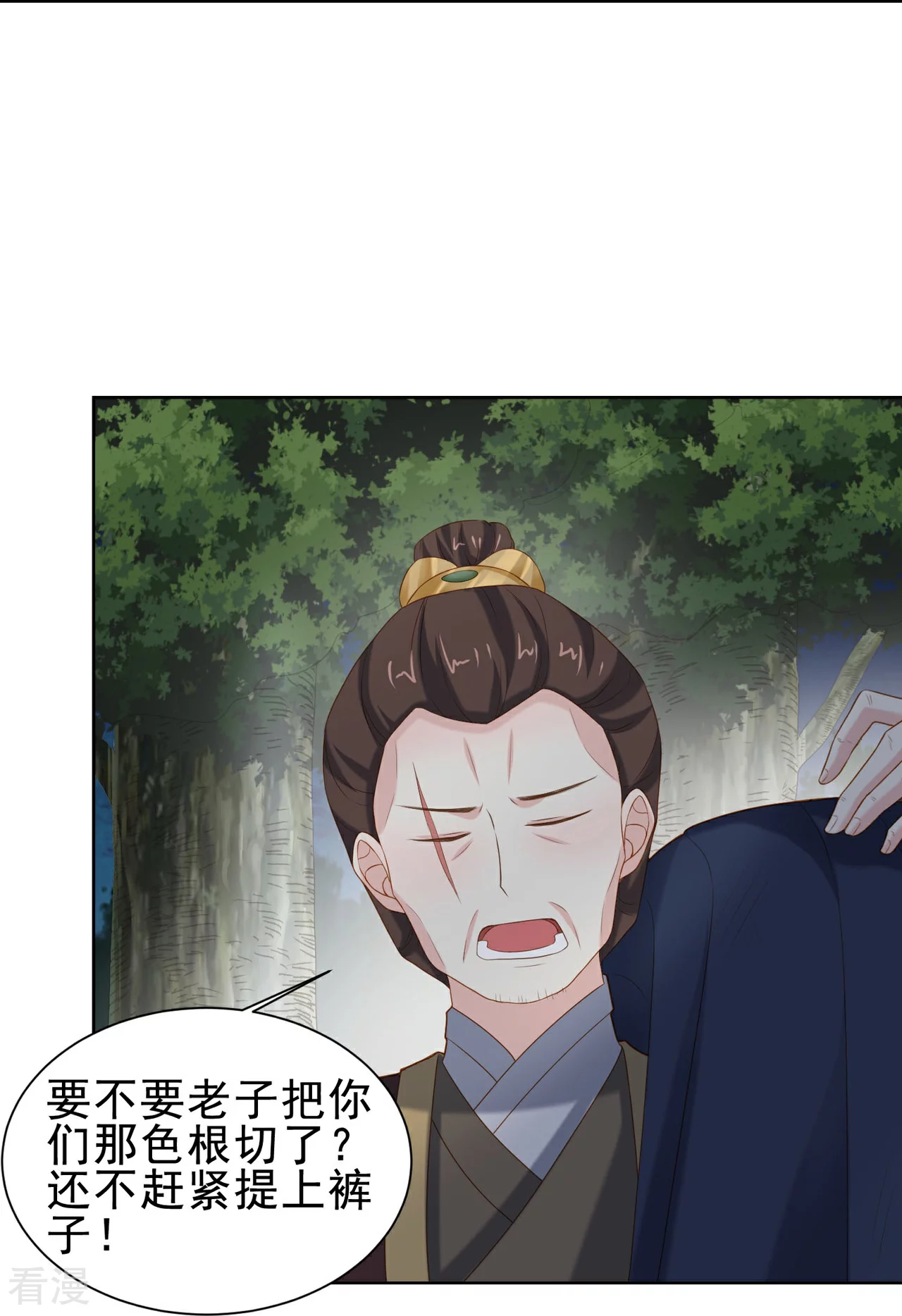 第52话 人赃俱获-第60话
