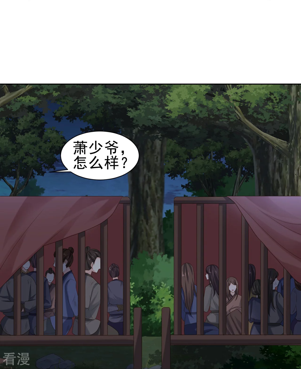 第52话 人赃俱获-第60话