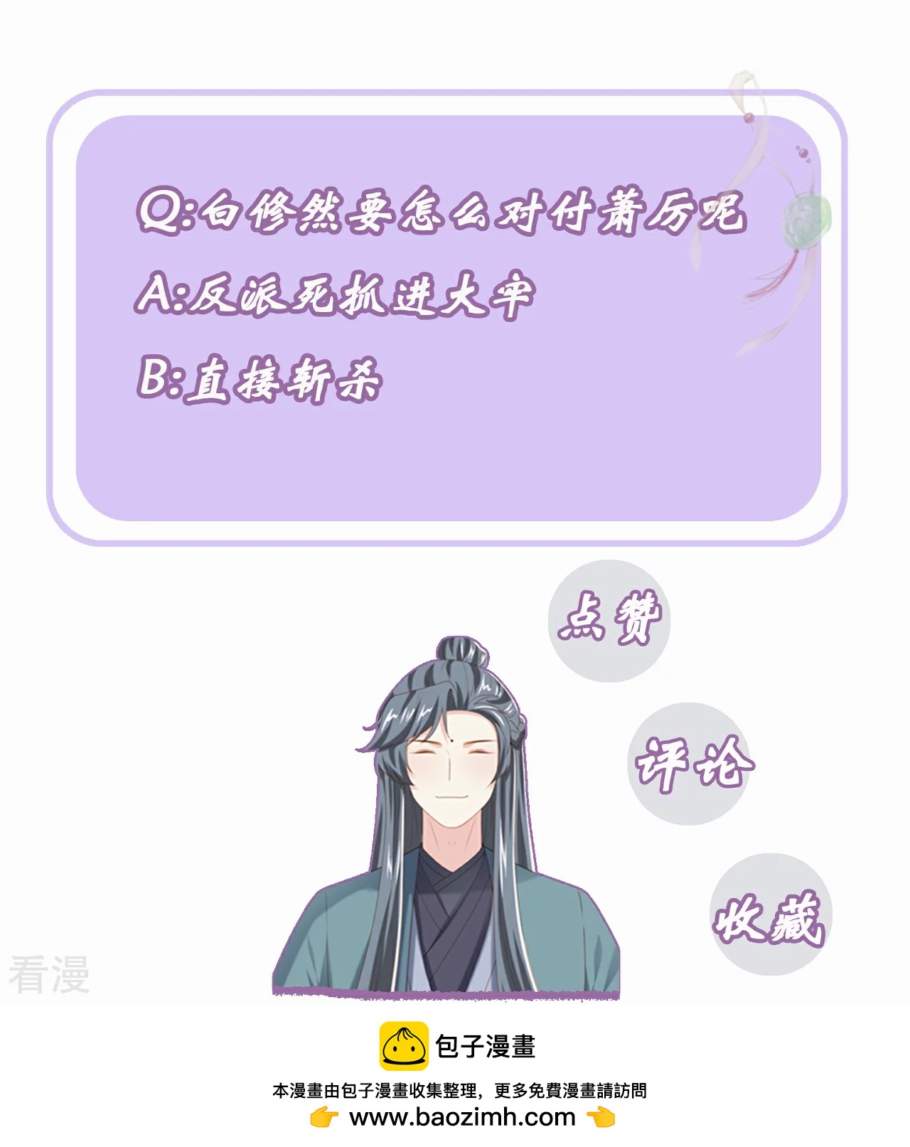 第52话 人赃俱获-第60话