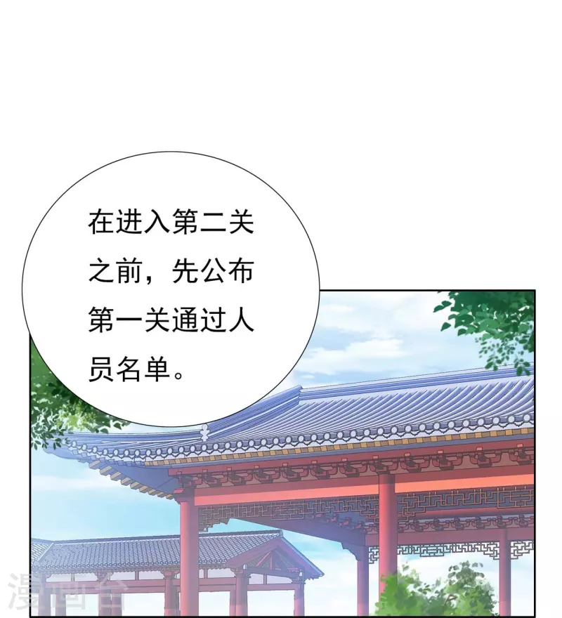 第50话 黑幕-第68话