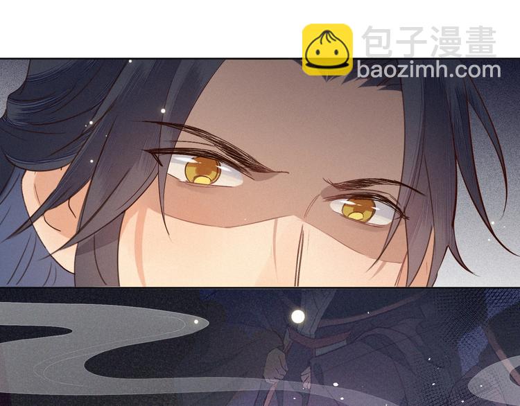 第1话 帝相不和？(1/3)-第2话