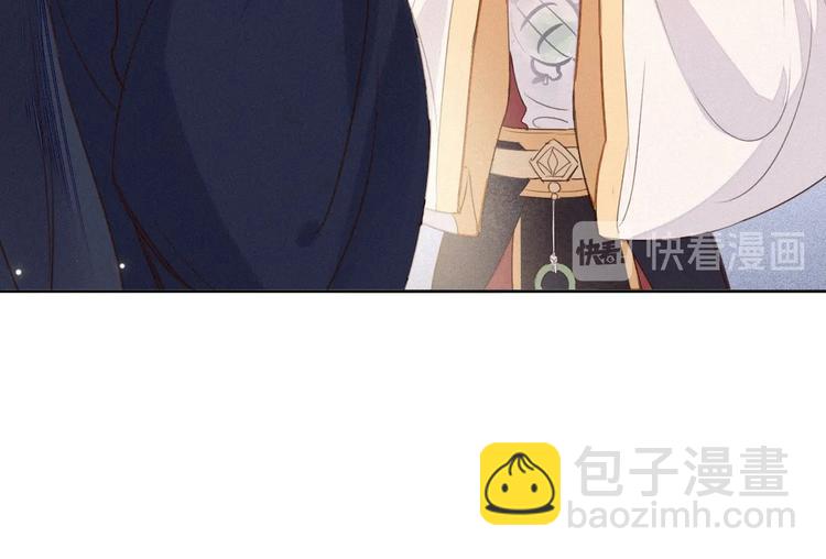 第1话 帝相不和？(1/3)-第2话