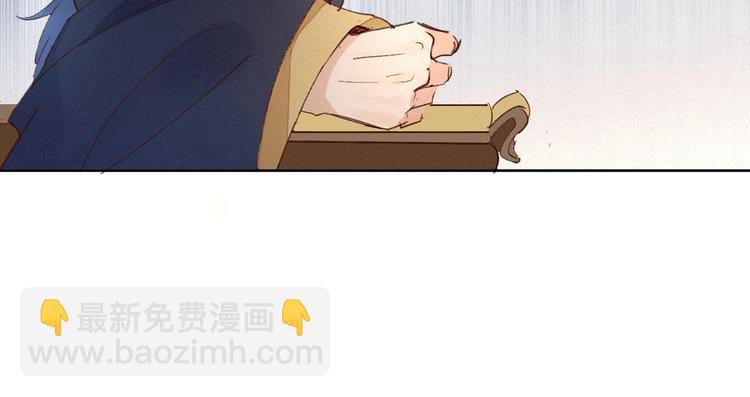 第1话 帝相不和？(1/3)-第2话