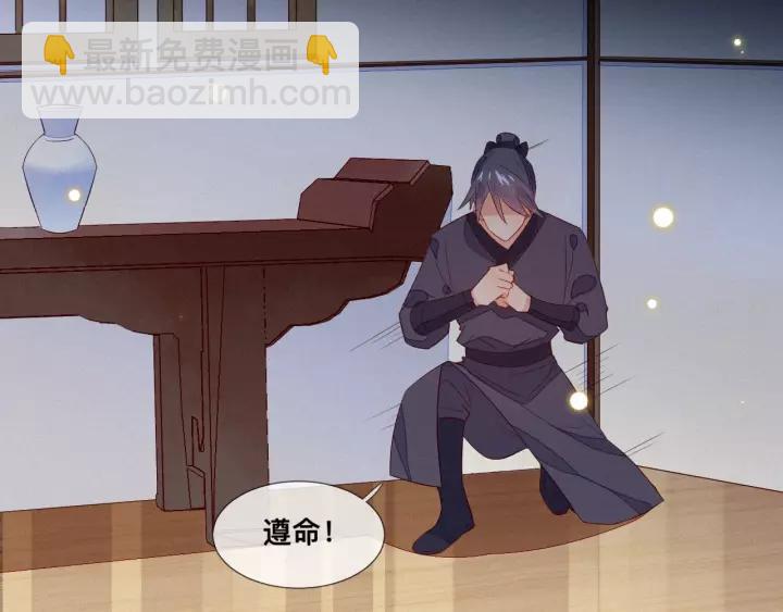 第11话 朕不愿你为他人奔忙(1/2)-第12话