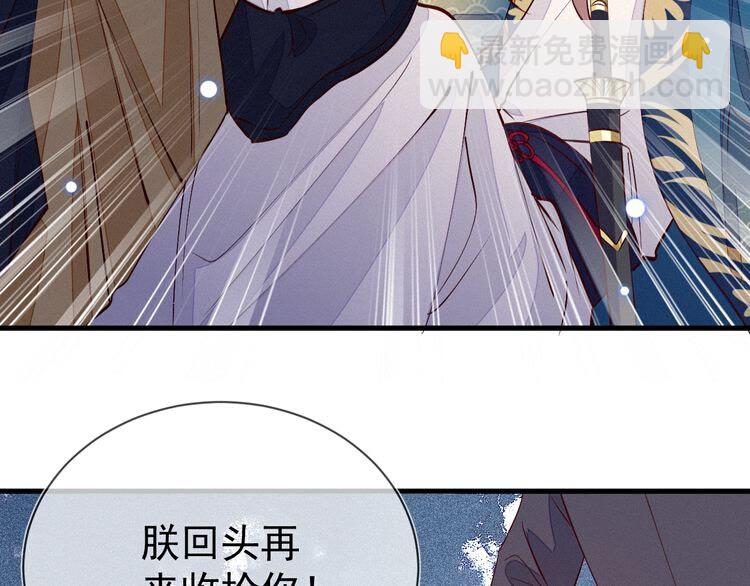 第49话 求求你&hellip;别离开我(1/2)-第50话