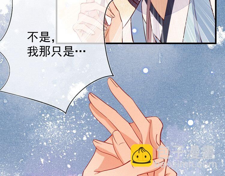 第49话 求求你&hellip;别离开我(1/2)-第50话