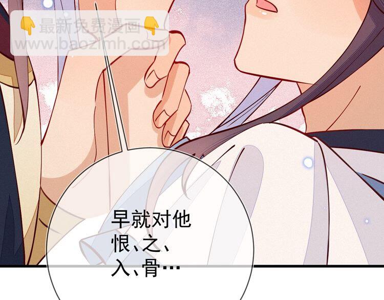 第49话 求求你&hellip;别离开我(1/2)-第50话