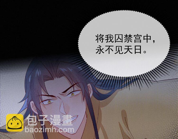 第49话 求求你&hellip;别离开我(1/2)-第50话