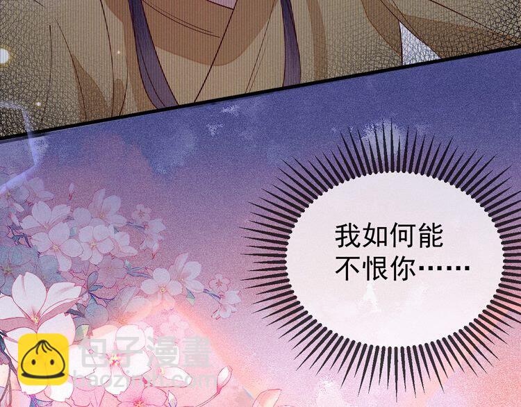 第49话 求求你&hellip;别离开我(1/2)-第50话