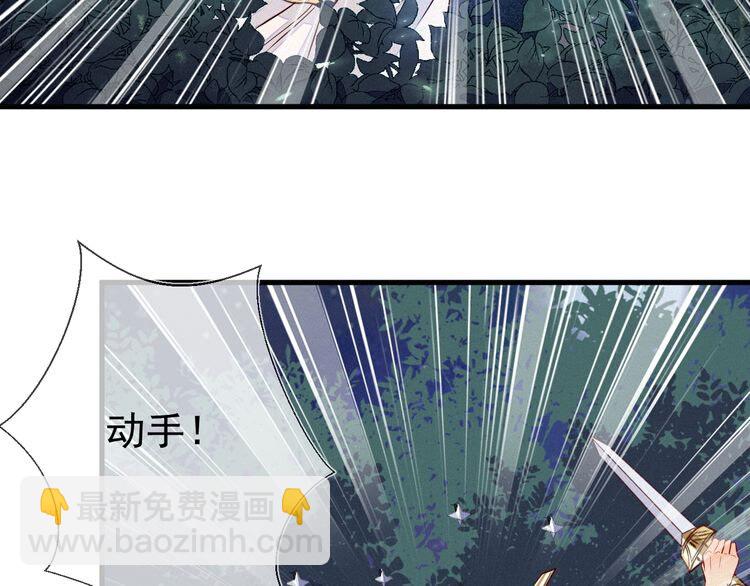 第49话 求求你&hellip;别离开我(1/2)-第50话