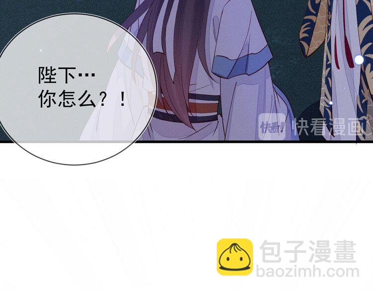 第49话 求求你&hellip;别离开我(1/2)-第50话