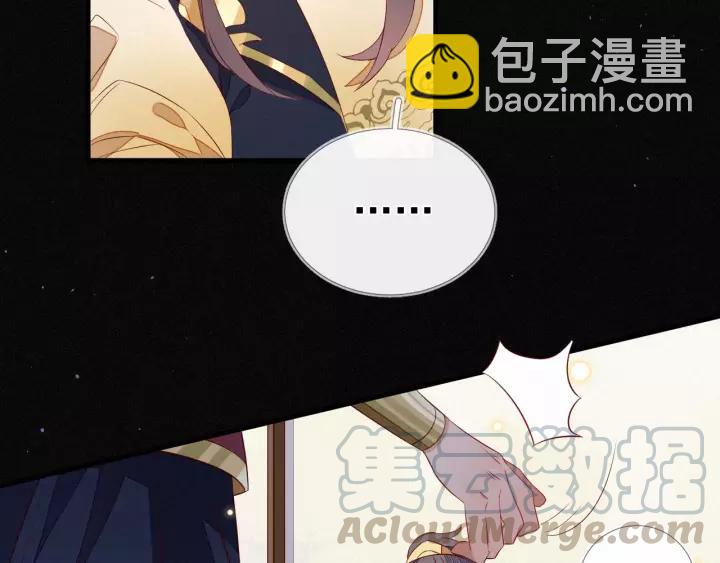 第13话 让陛下担心了(1/2)-第14话