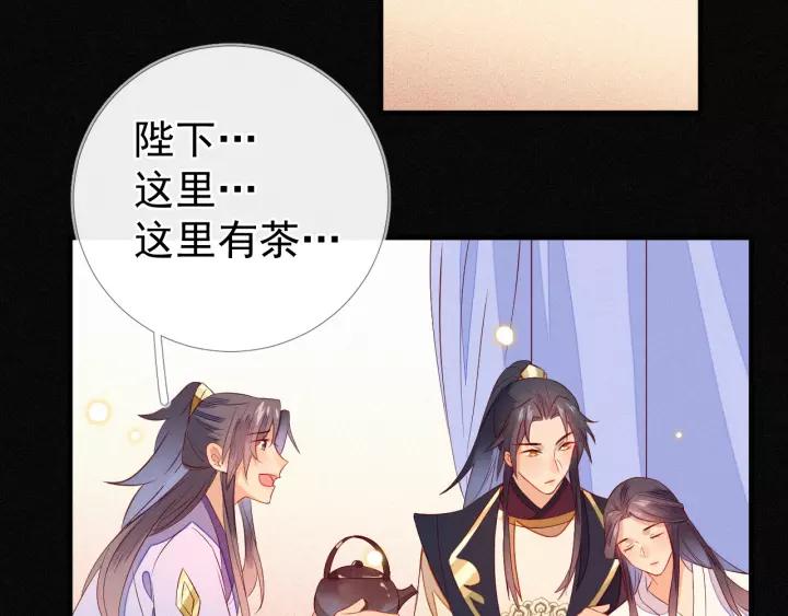 第13话 让陛下担心了(1/2)-第14话
