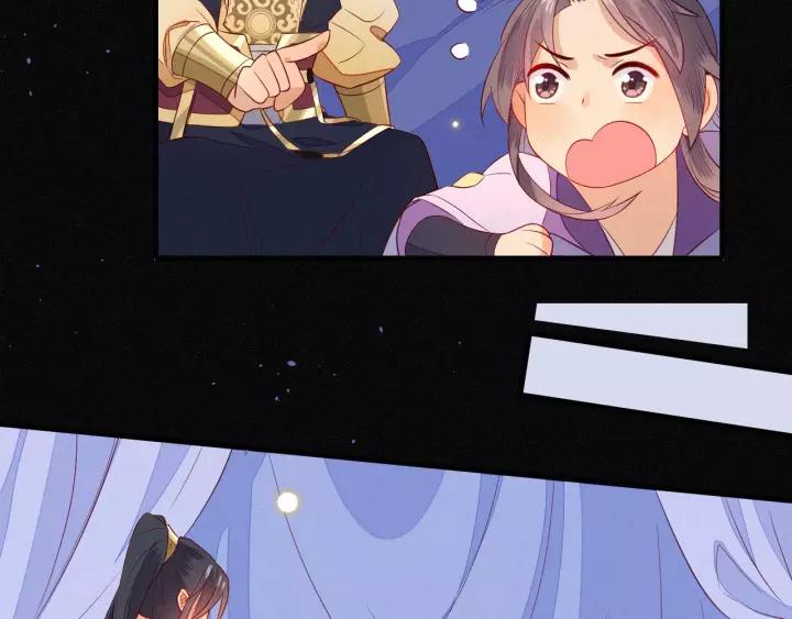 第13话 让陛下担心了(1/2)-第14话