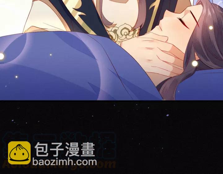 第13话 让陛下担心了(1/2)-第14话