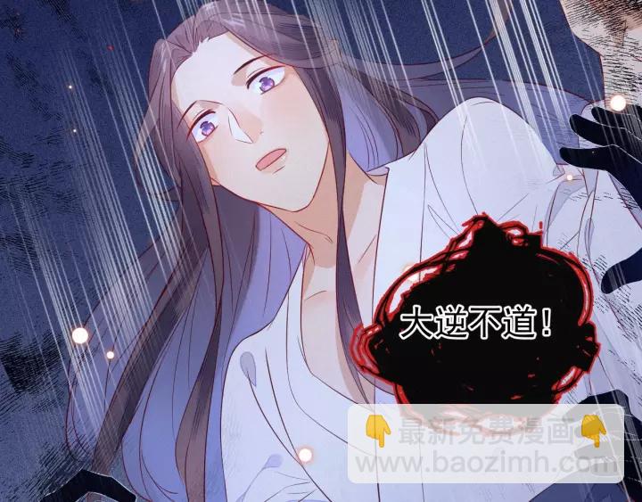 第13话 让陛下担心了(1/2)-第14话