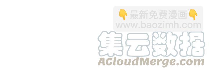 第13话 让陛下担心了(1/2)-第14话