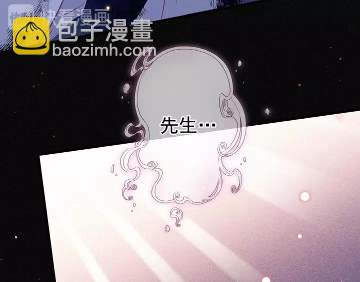 第13话 让陛下担心了(1/2)-第14话