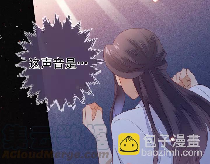 第13话 让陛下担心了(1/2)-第14话