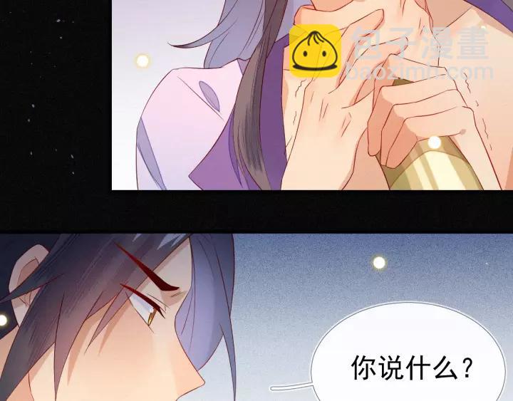第13话 让陛下担心了(1/2)-第14话