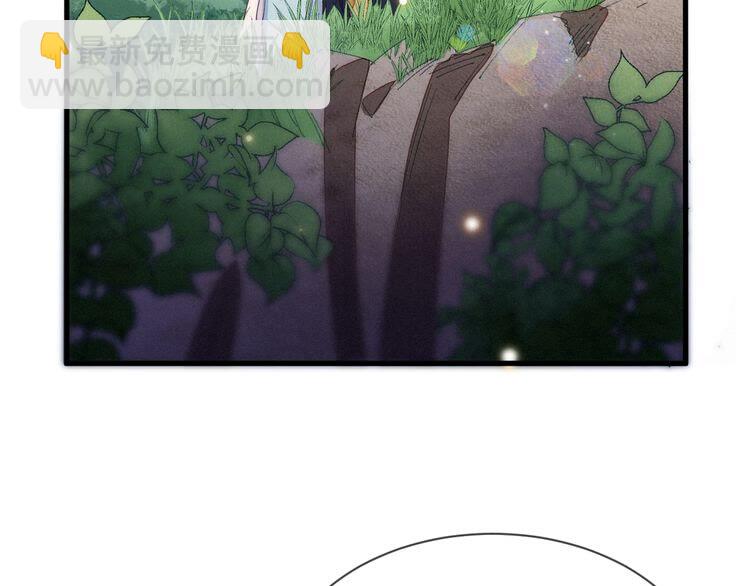 第53话 你怎么胳膊肘往外拐(1/2)-第54话