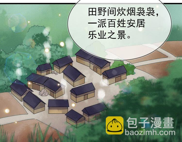 第53话 你怎么胳膊肘往外拐(1/2)-第54话