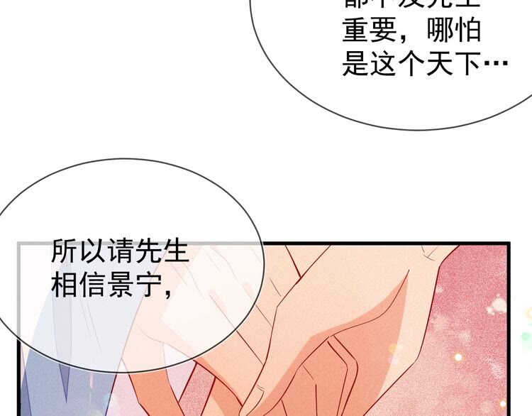 第53话 你怎么胳膊肘往外拐(1/2)-第54话