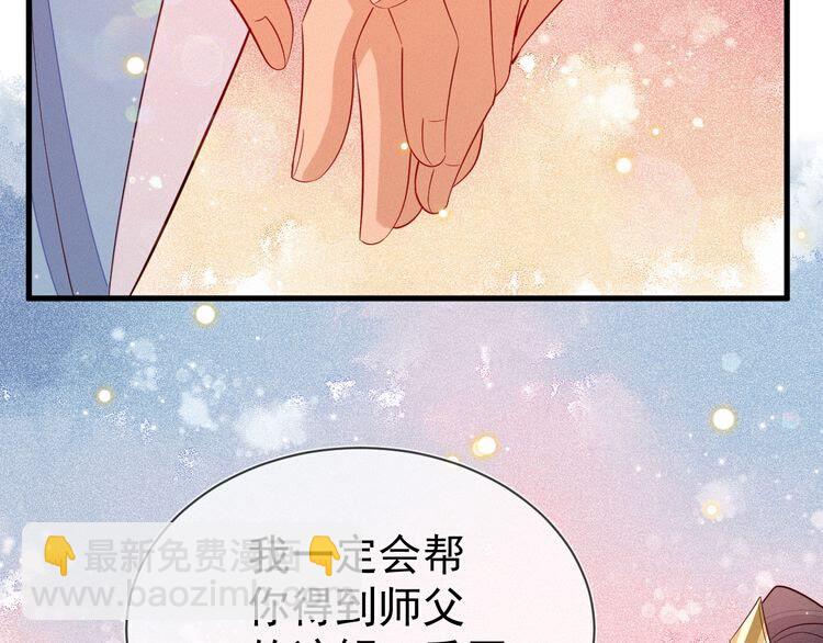 第53话 你怎么胳膊肘往外拐(1/2)-第54话
