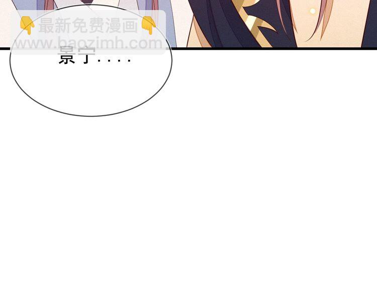 第53话 你怎么胳膊肘往外拐(1/2)-第54话