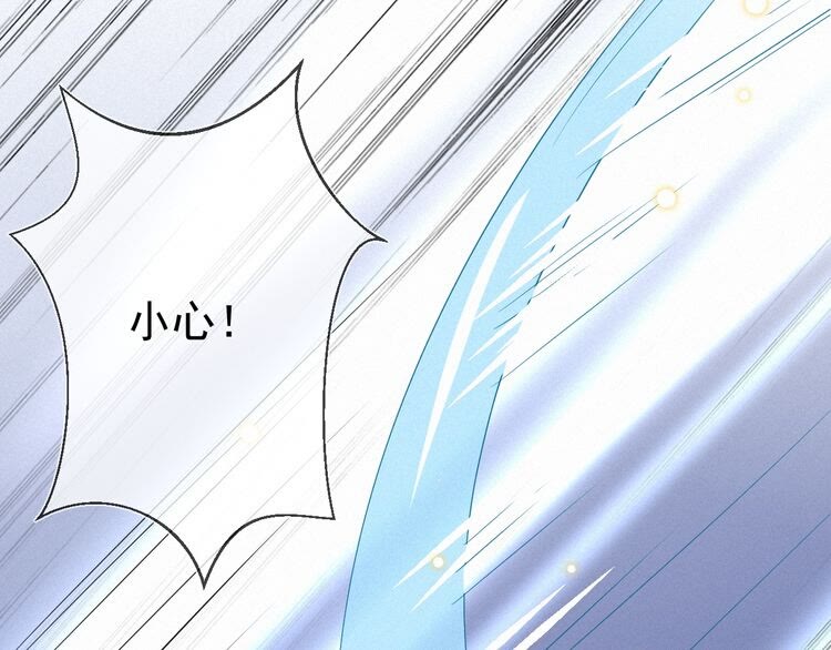 第53话 你怎么胳膊肘往外拐(1/2)-第54话