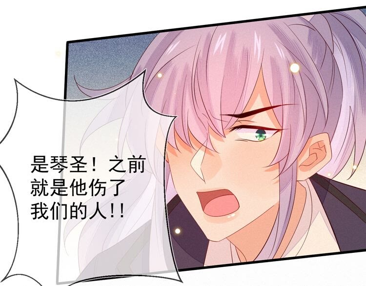第53话 你怎么胳膊肘往外拐(1/2)-第54话