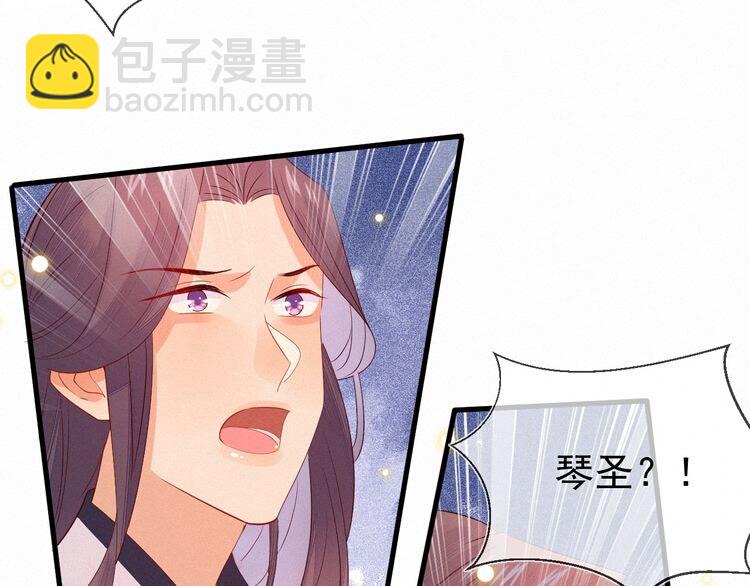 第53话 你怎么胳膊肘往外拐(1/2)-第54话