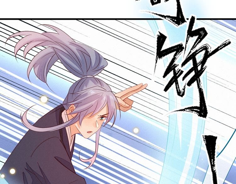 第53话 你怎么胳膊肘往外拐(1/2)-第54话