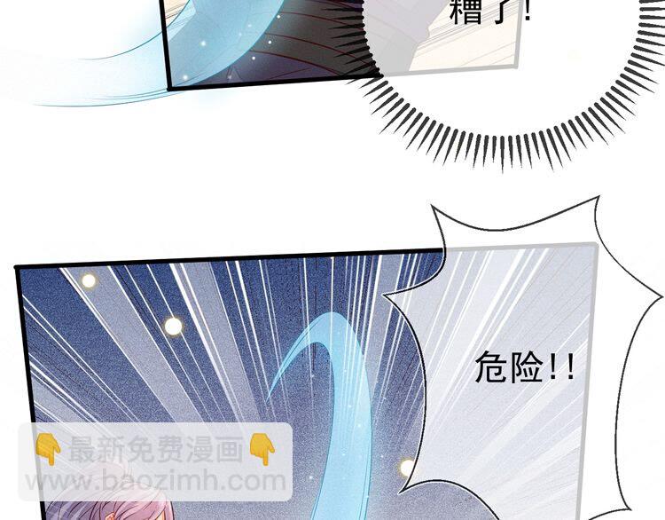 第53话 你怎么胳膊肘往外拐(1/2)-第54话