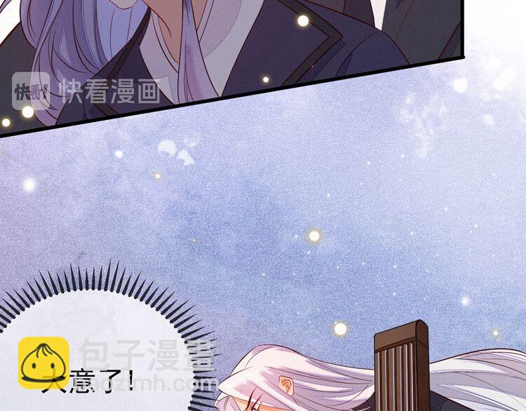 第53话 你怎么胳膊肘往外拐(1/2)-第54话