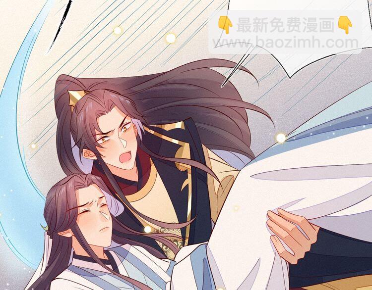 第53话 你怎么胳膊肘往外拐(1/2)-第54话