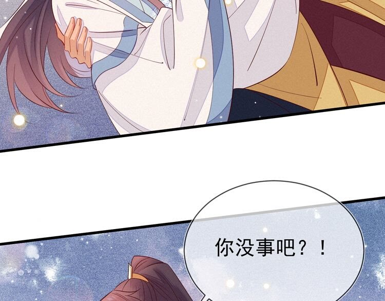 第53话 你怎么胳膊肘往外拐(1/2)-第54话