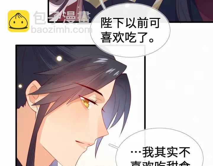 第15话 朕的端妃，也该回了~(1/2)-第16话