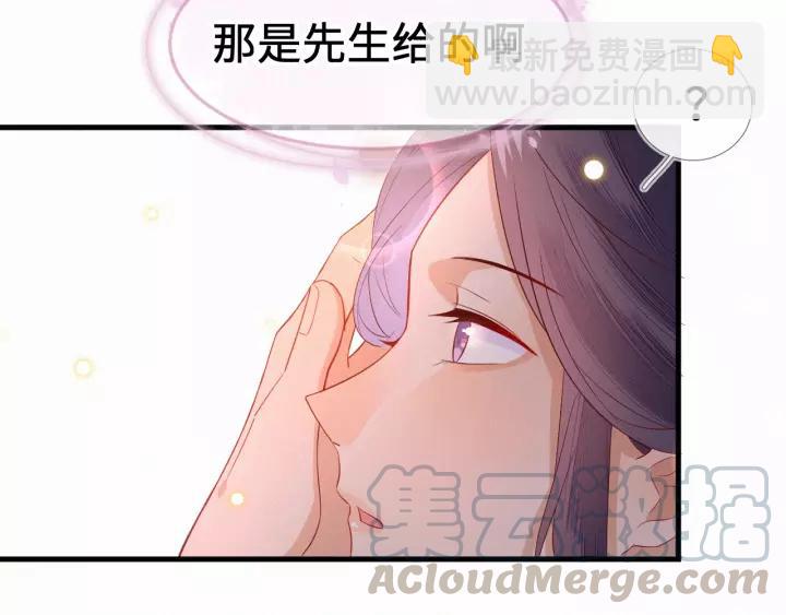 第15话 朕的端妃，也该回了~(1/2)-第16话