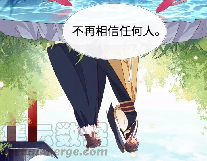 第15话 朕的端妃，也该回了~(1/2)-第16话
