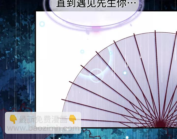 第15话 朕的端妃，也该回了~(1/2)-第16话