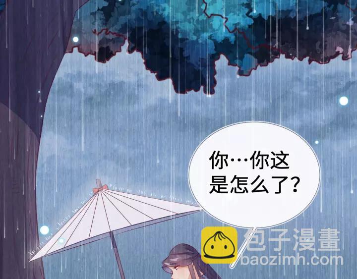 第15话 朕的端妃，也该回了~(1/2)-第16话
