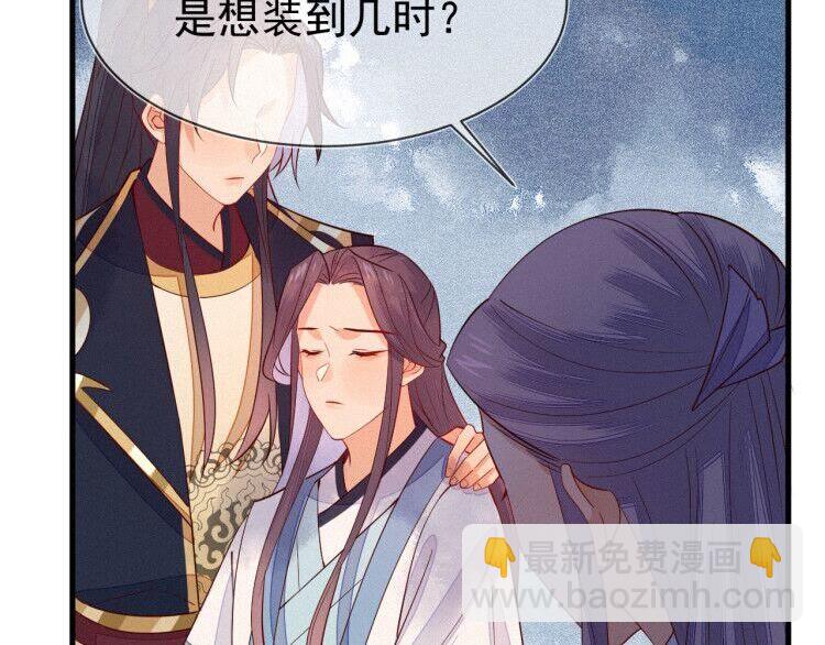 第55话 胡闹！我们要去见师父(1/2)-第56话