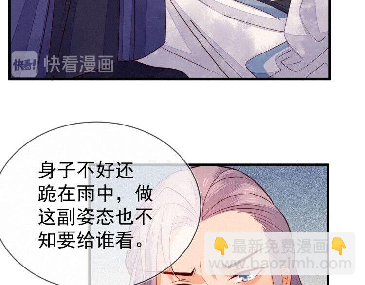 第55话 胡闹！我们要去见师父(1/2)-第56话