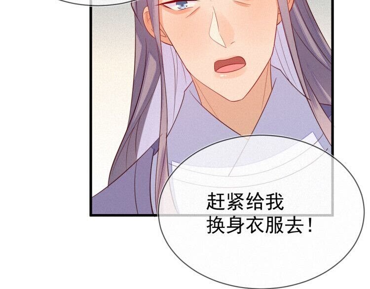 第55话 胡闹！我们要去见师父(1/2)-第56话