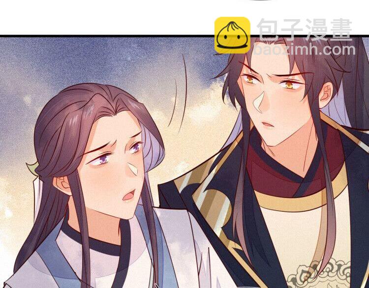 第55话 胡闹！我们要去见师父(1/2)-第56话