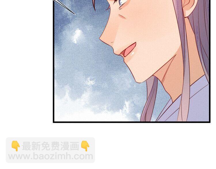 第55话 胡闹！我们要去见师父(1/2)-第56话
