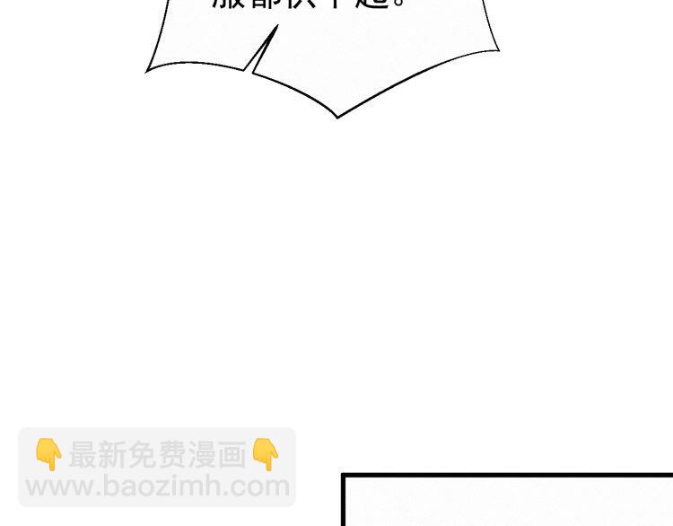 第55话 胡闹！我们要去见师父(1/2)-第56话